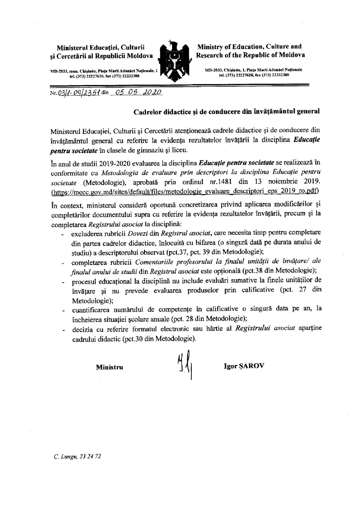 În atenţia elevilor care studiază disciplina Educație pentru societate! Încheierea situației academice la disciplina Educație pentru societate, anul de studii 2019-2020.